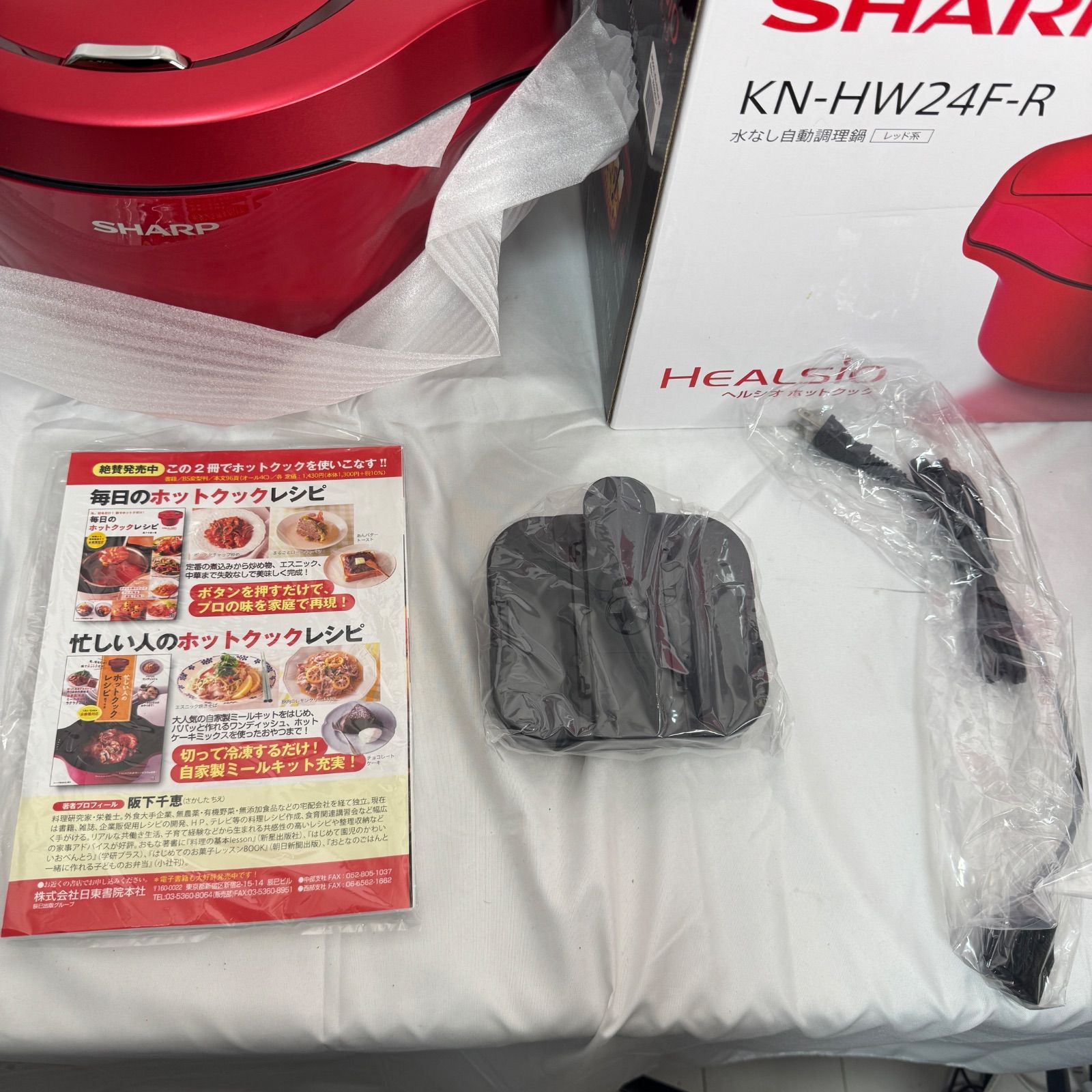 未使用】SHARP シャープ ヘルシオ ホットクック KN-HW24F-R レッド系