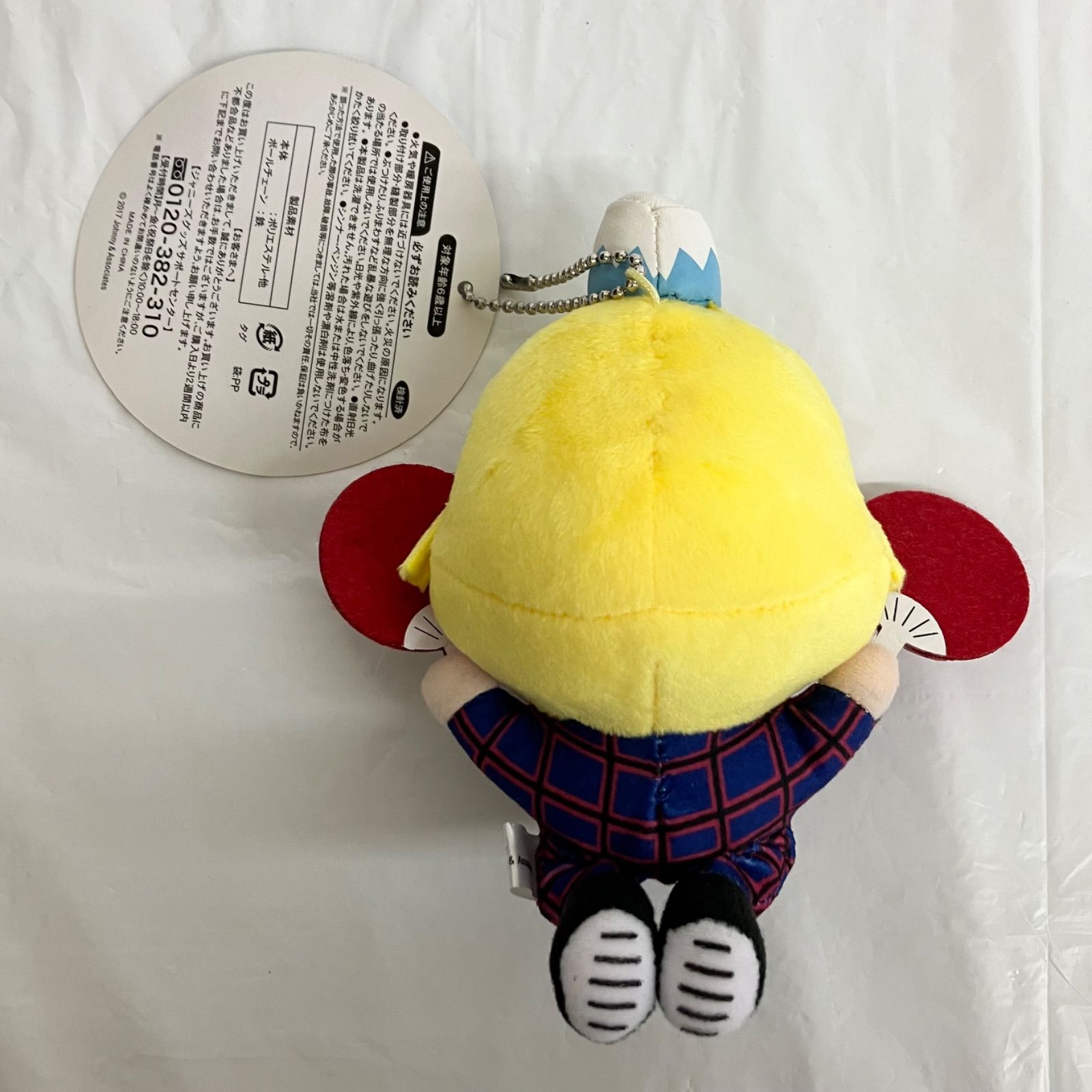 Hey! Say! JUMP 山田涼介 ぬいぐるみ くるすけ 9ぷぅ じゃんぷぅ