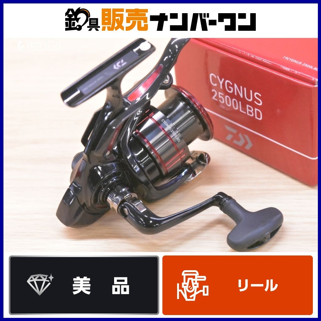 ダイワ 19 シグナス 2500LBD DAIWA CYGNUS レバーブレーキ 磯釣り グレ