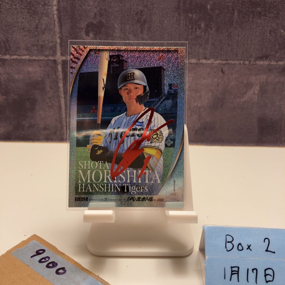 2025 BBM 森下翔太 08/25 赤箔サイン 阪神タイガース 35th Anniversary