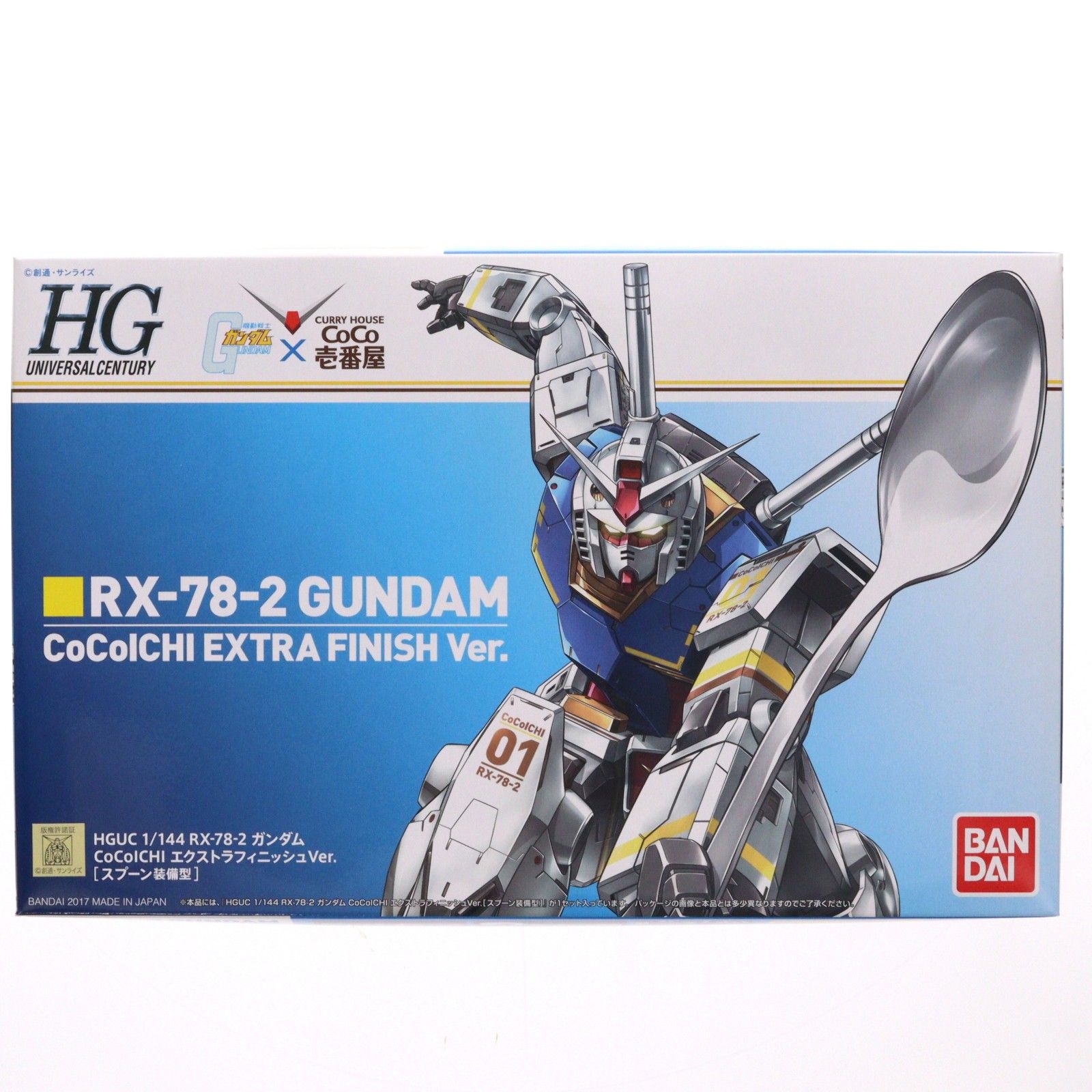 HGUC 1/144 RX-78-2 ガンダム CoCoICHI エクストラフィニッシュVer