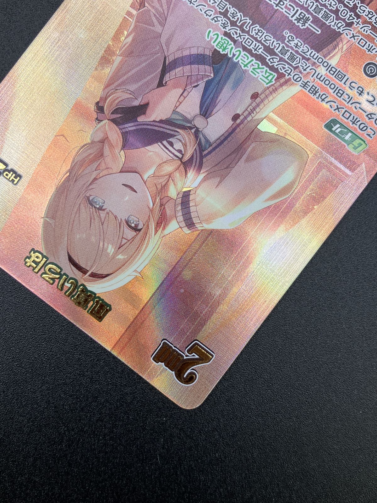 ホロライブOCG ホロカ 風真いろは 2nd UR hBP06-027 トレカ TCG 241