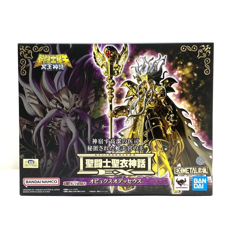 中古】【未開封】聖闘士聖衣神話EX オピュクスオデッセウス 「聖闘士