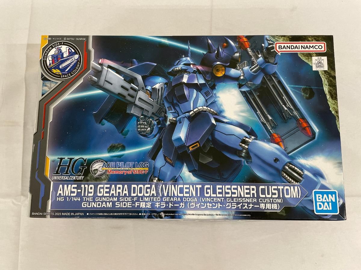 未開封】1/144 HGUC AMS-119 ギラ・ドーガ(ヴィンセント・グライスナー