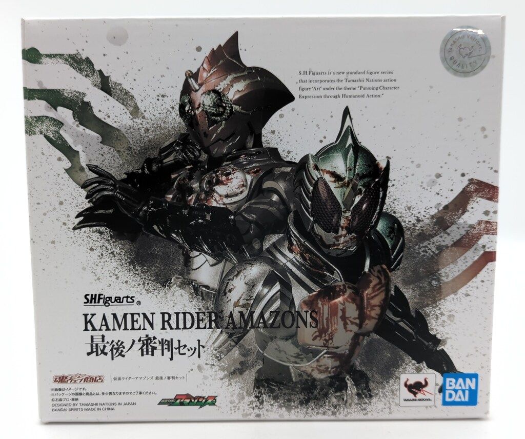 BANDAI SPRITS S.H.Figuarts 仮面ライダーアマゾンズ THE MOVIE 最後ノ