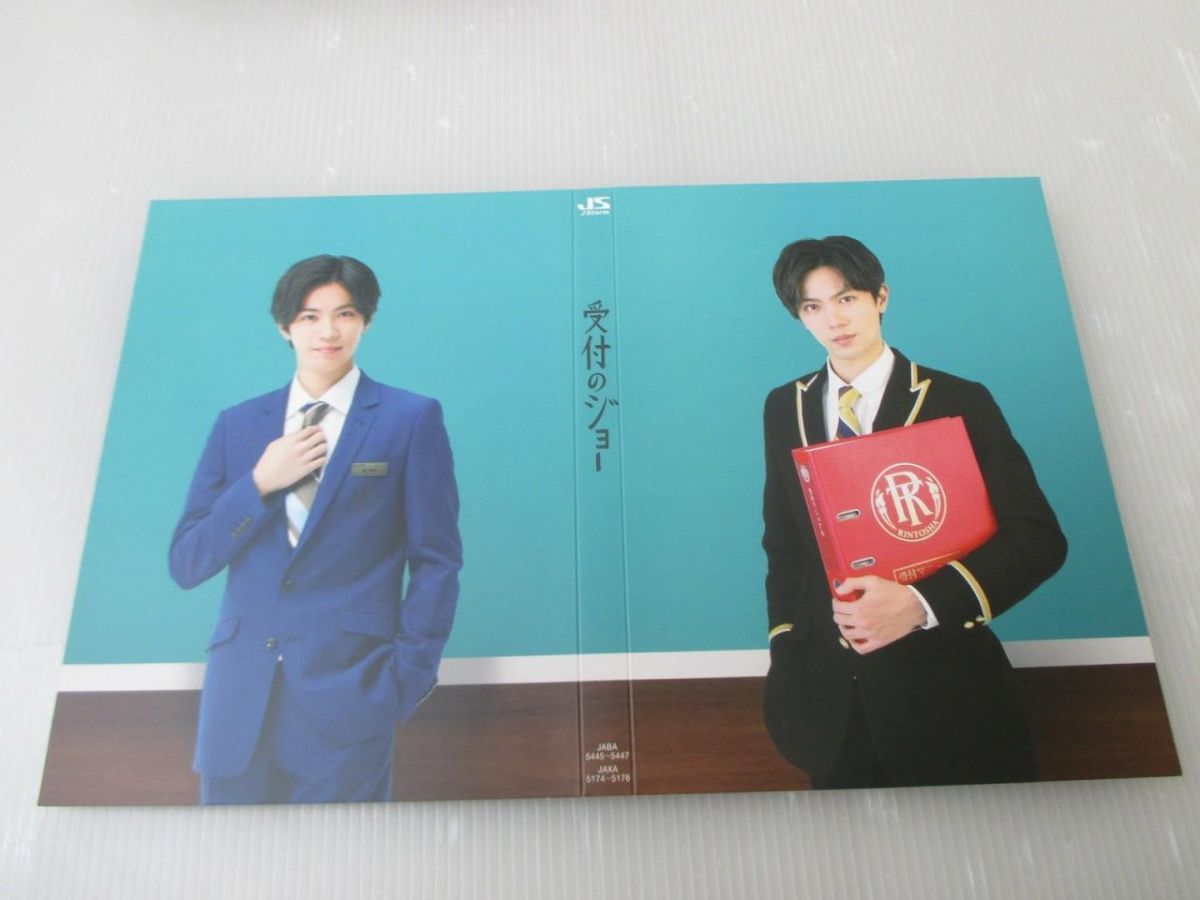中古品 King & Prince Number_i 神宮寺勇太 Blu-ray 受付のジョー