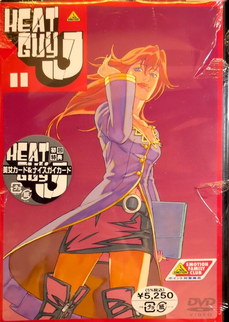 アニメDVD 初回)ヒートガイジェイ 11 ※未開封 - メルカリ