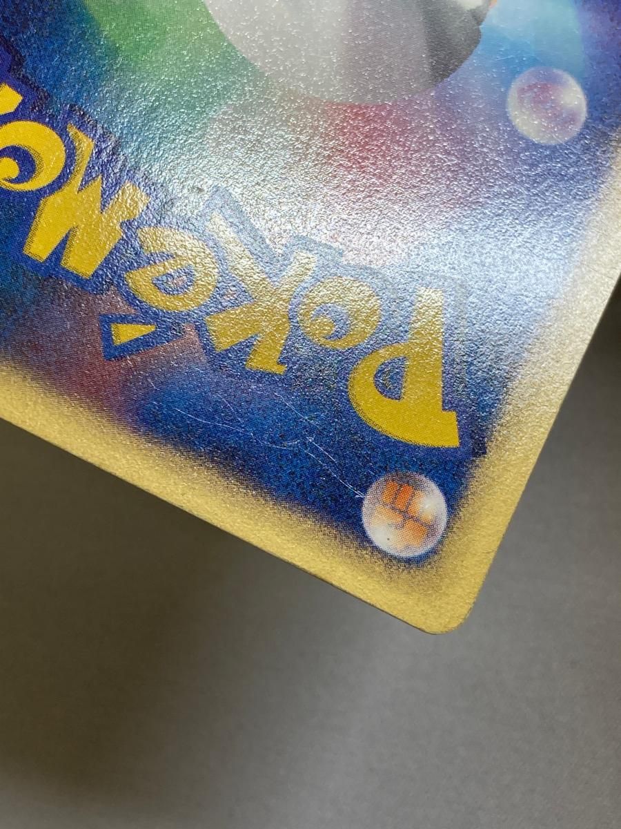 ワタルのカイリュー ○ [ポケモンカード☆VS] 100/141 状態難 ポケモン