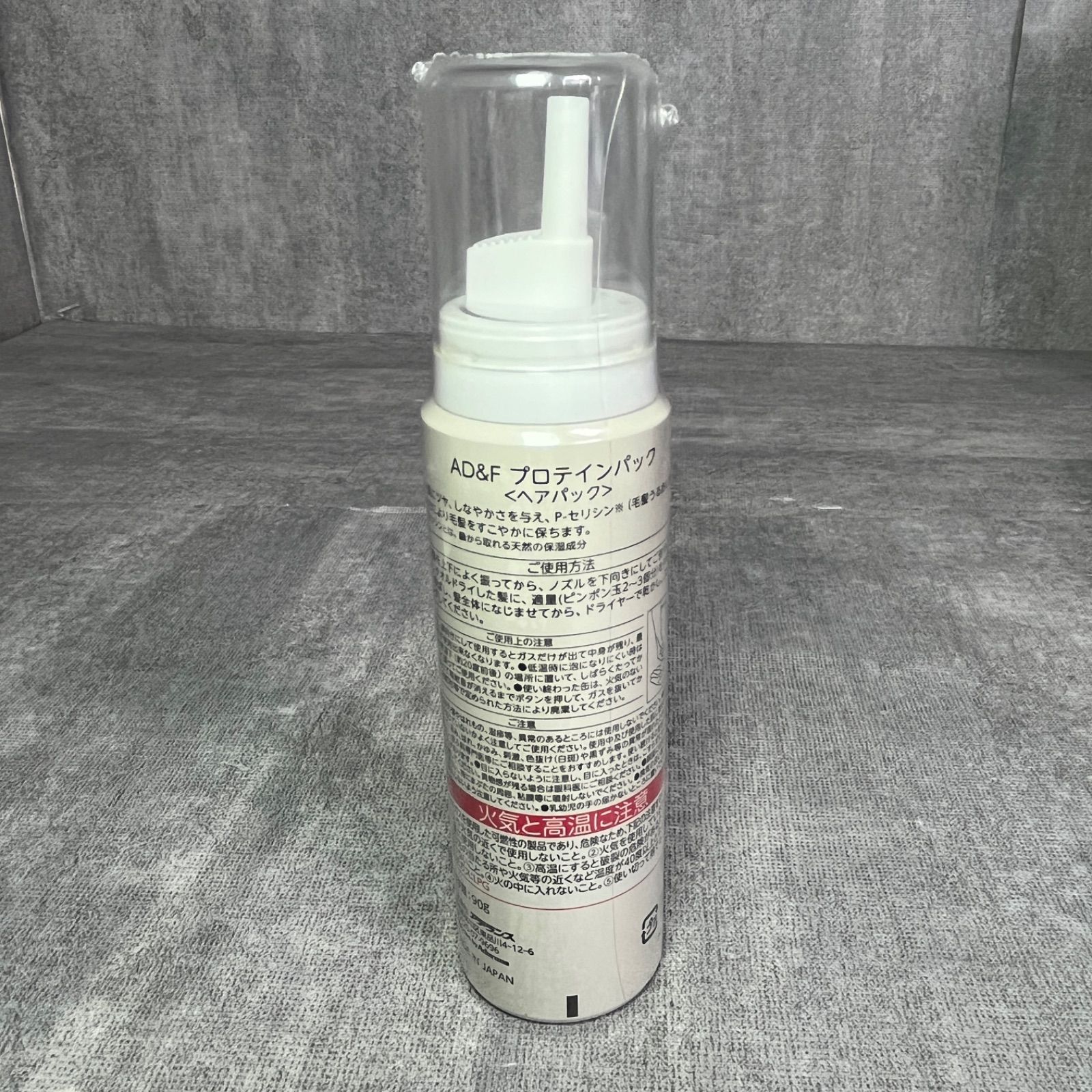 未使用 新品 Aderans アデランス AD&F プロテインパック ヘアパック