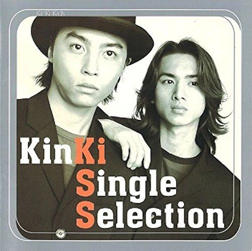 CD)KinKi Single Selection - KinKi Kids／KinKi Kids - メルカリ