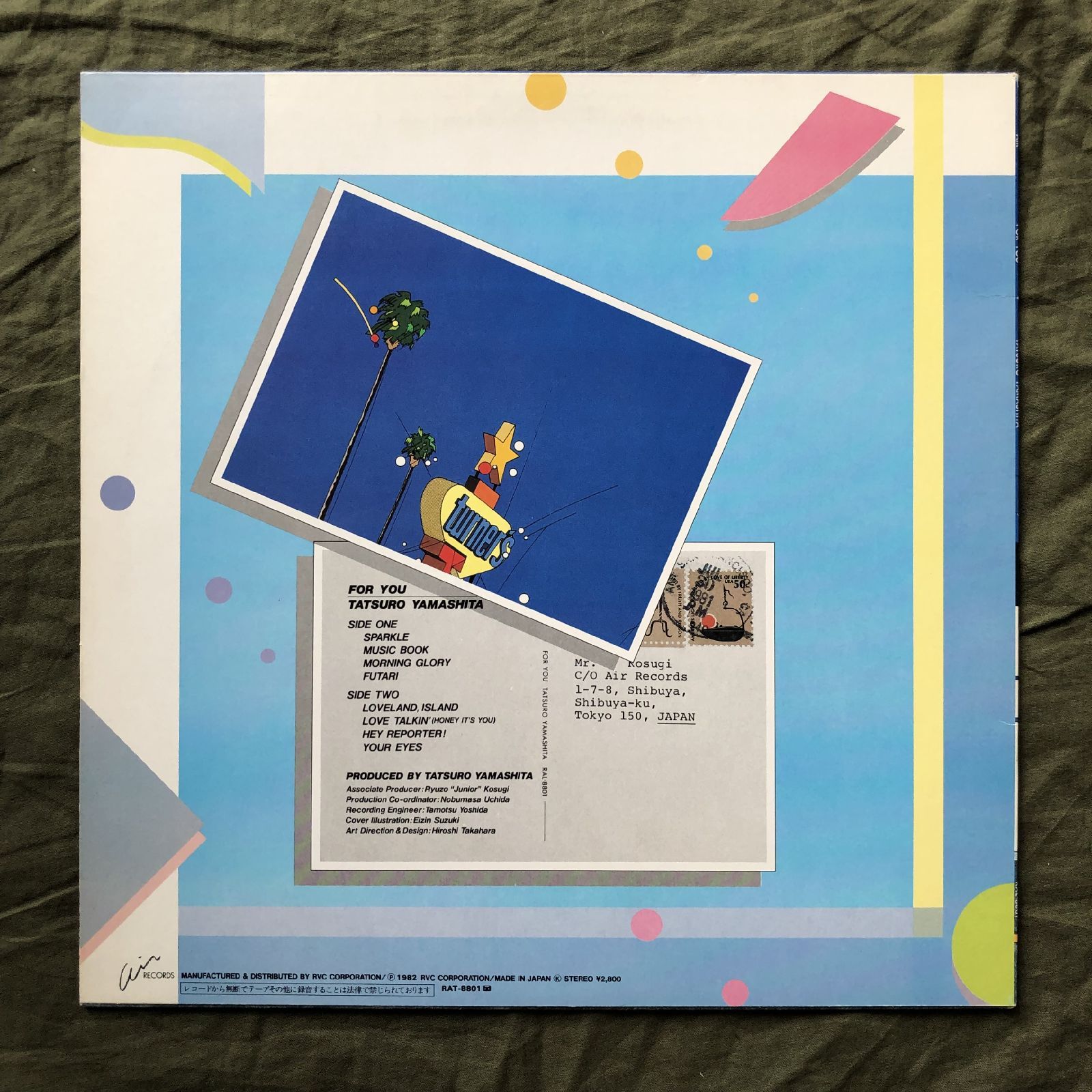 美盤 1982年 山下達郎 Tatsuro Yamashita LPレコード フォー・ユー For