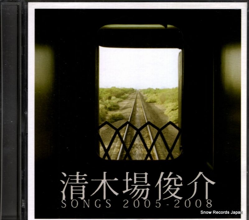 CD】清木場俊介 songs 2005-2008 RZCD-46161 - メルカリ