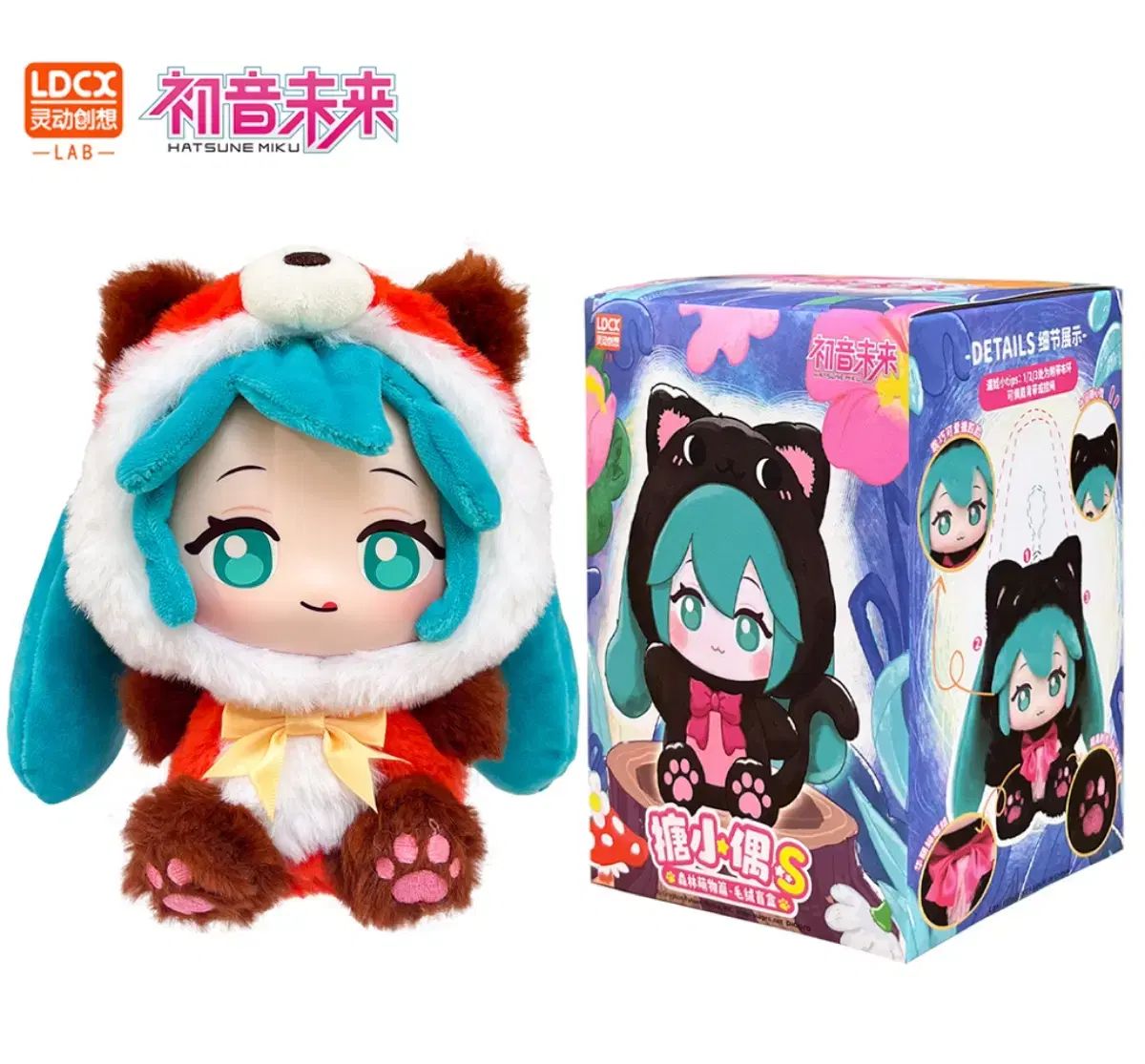 LDCX 初音 ミク ぬいぐるみ いたずらキツネ ミク - メルカリ