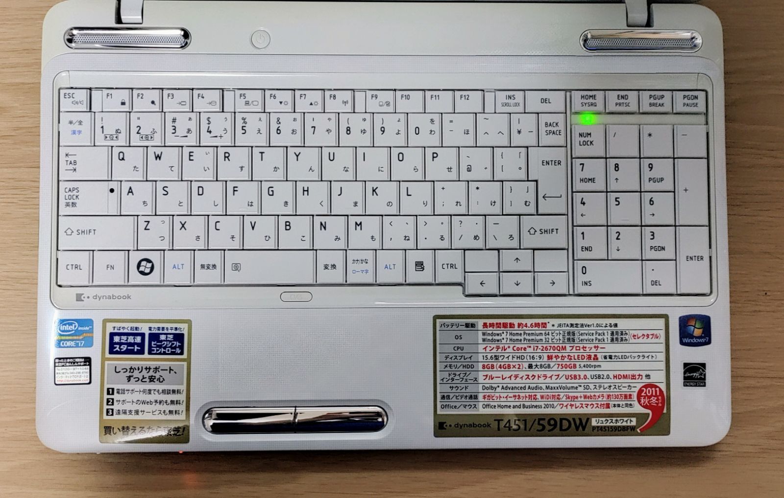 TOSHIBA dynabook Corei7 メモリ16GB SSD512GB 大画面 ブルーレイ対応