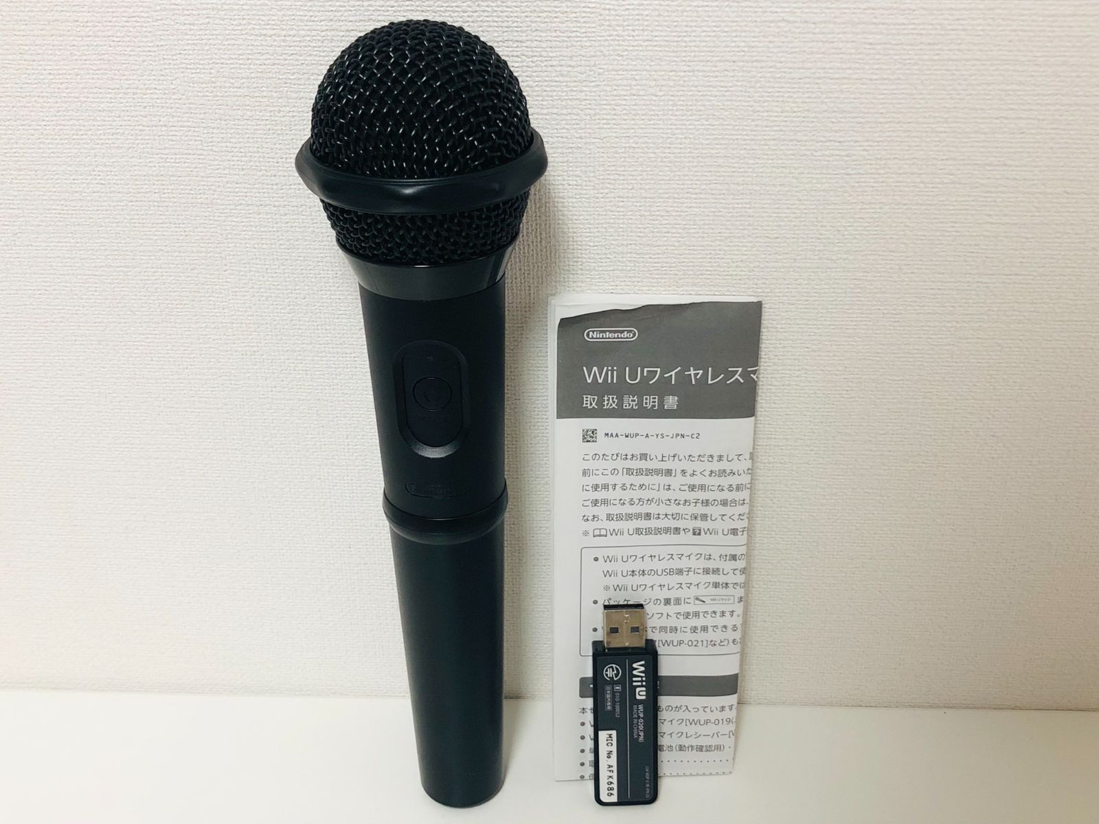 任天堂 純正 Nintendo Switch / WiiU ワイヤレスマイク - メルカリ