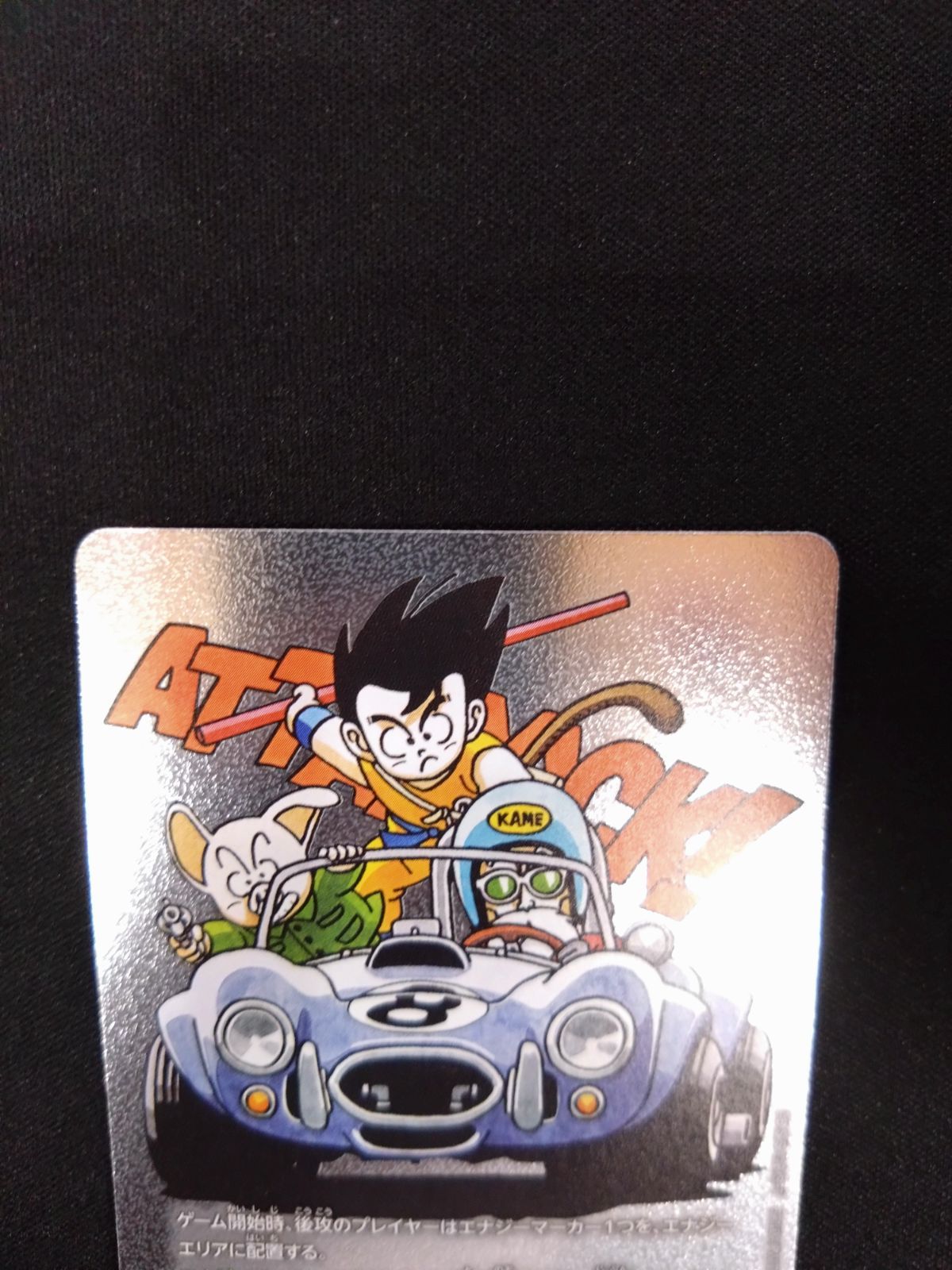 ドラゴンボールフュージョンワールド エナジーマーカー E-71 8巻 銀