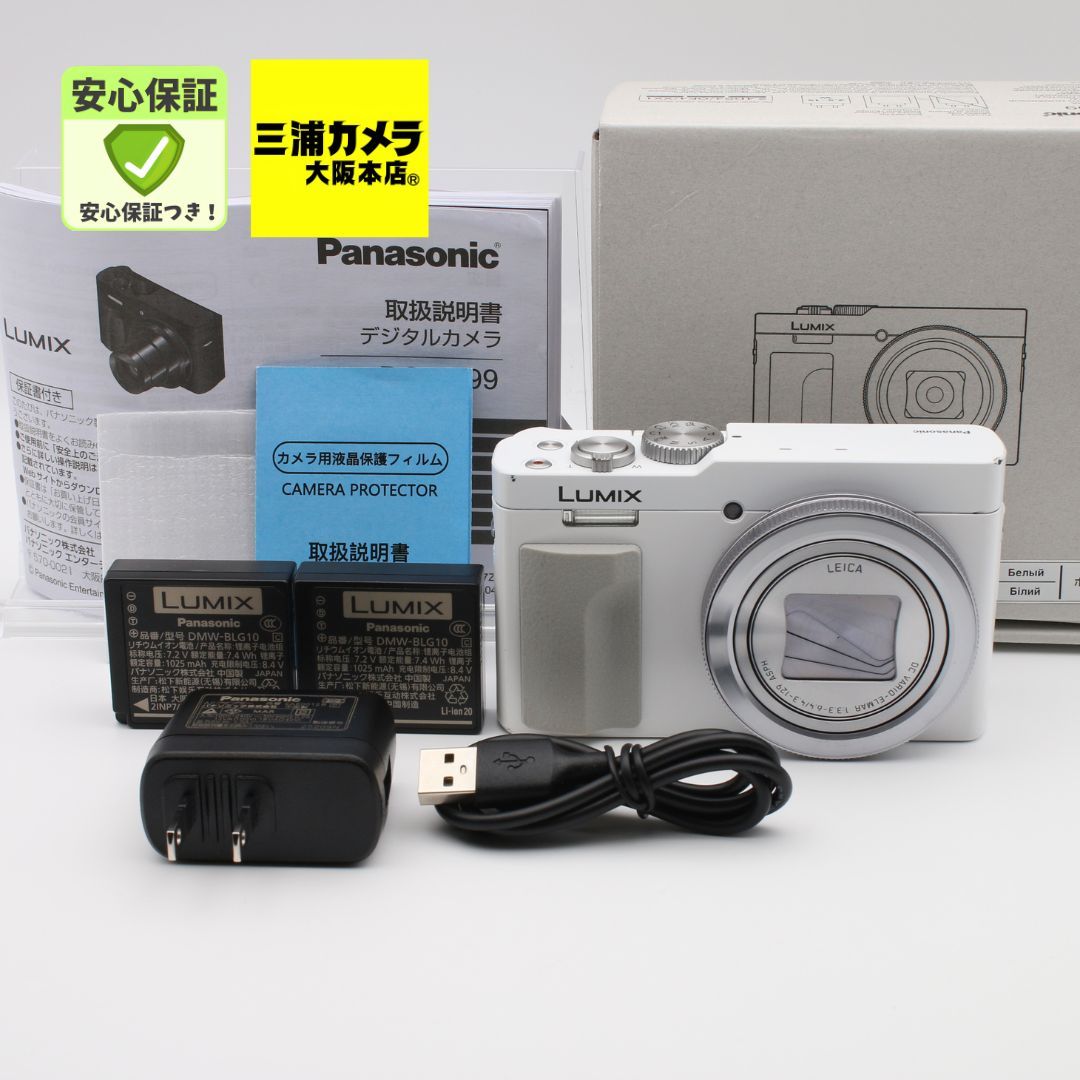 美品】 Panasonic LUMIX DC-TZ99 ホワイト コンパクトデジタルカメラ