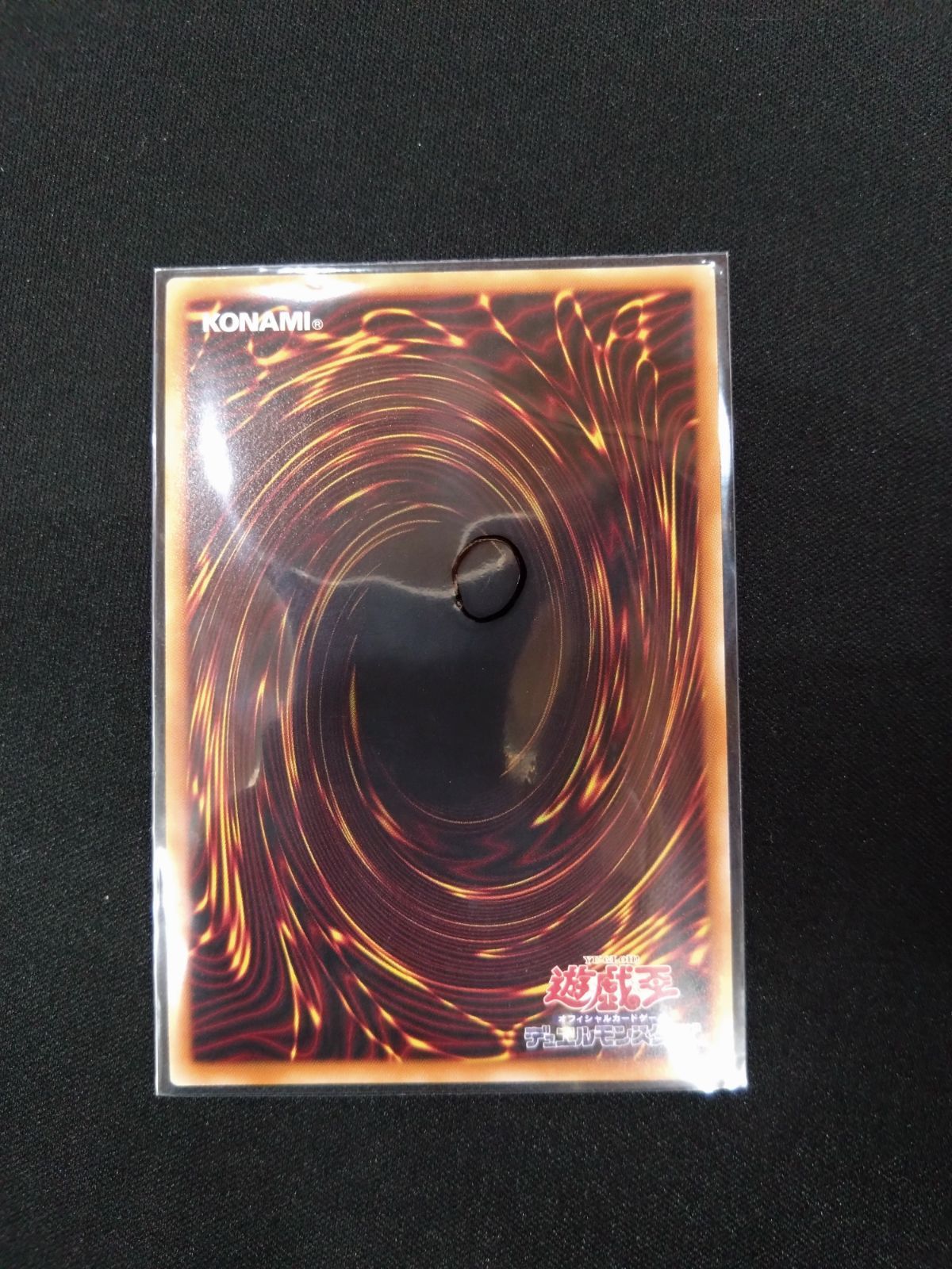 遊戯王 幻魔の扉 プリズマ LPG1-JP005 - メルカリ