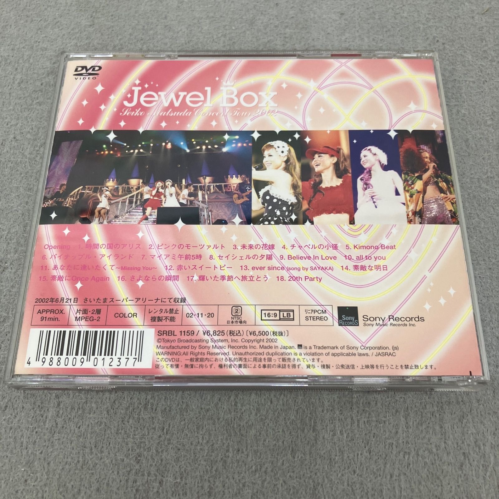 松田聖子 Seiko Matsuda Concert Tour 2002 Jewel BOX PB2019U f052