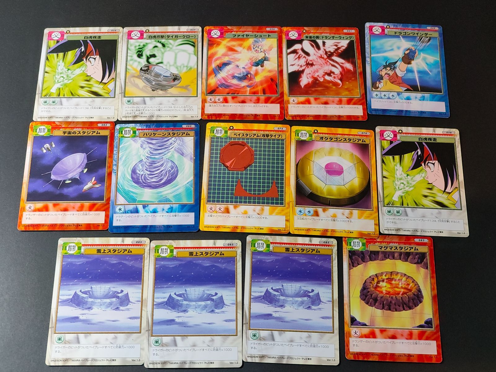 fym34-16 【当時物】爆転シュート ベイブレード カードゲーム まとめ