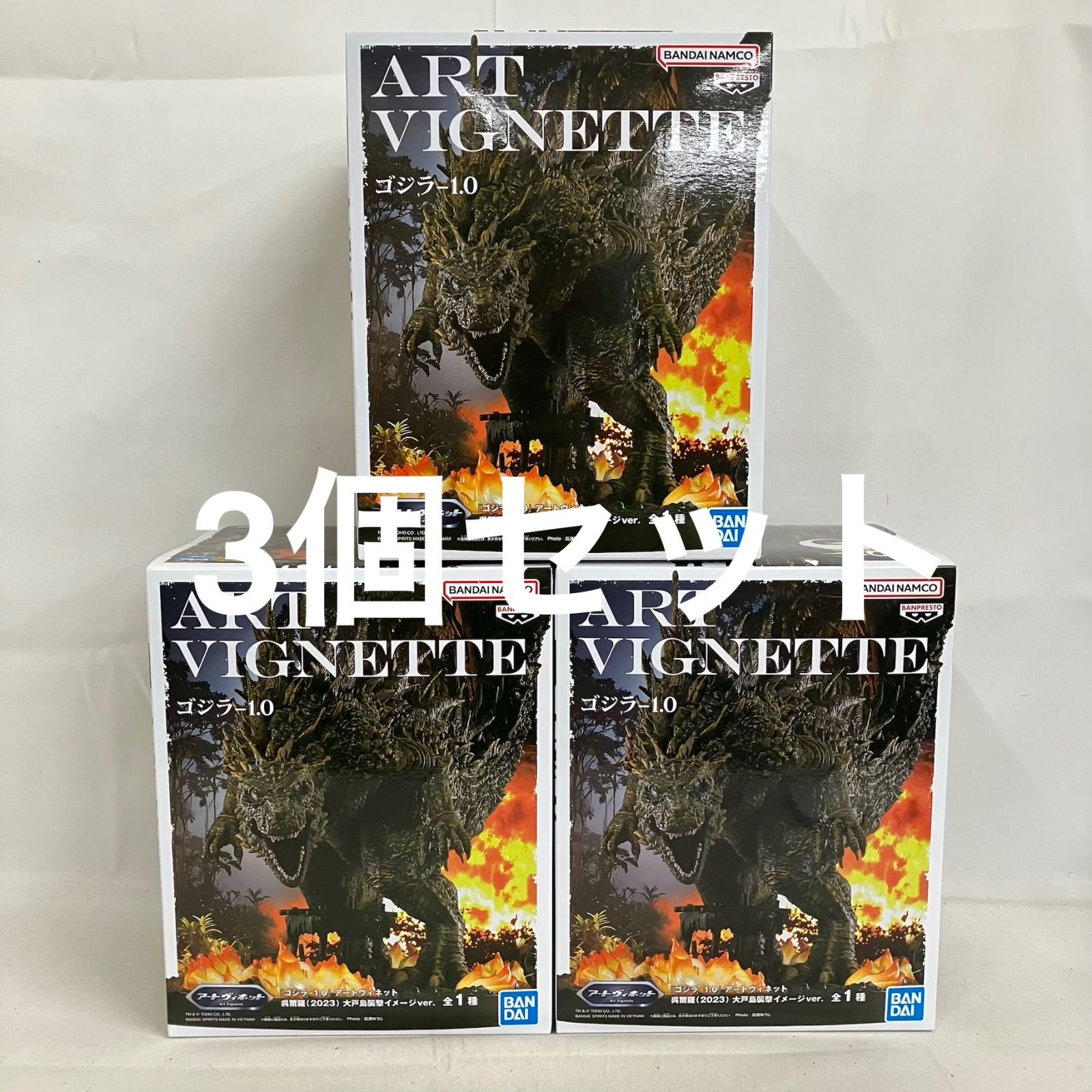 未開封 ゴジラ−1.0 アートヴィネット 2023 大戸島襲撃イメージver