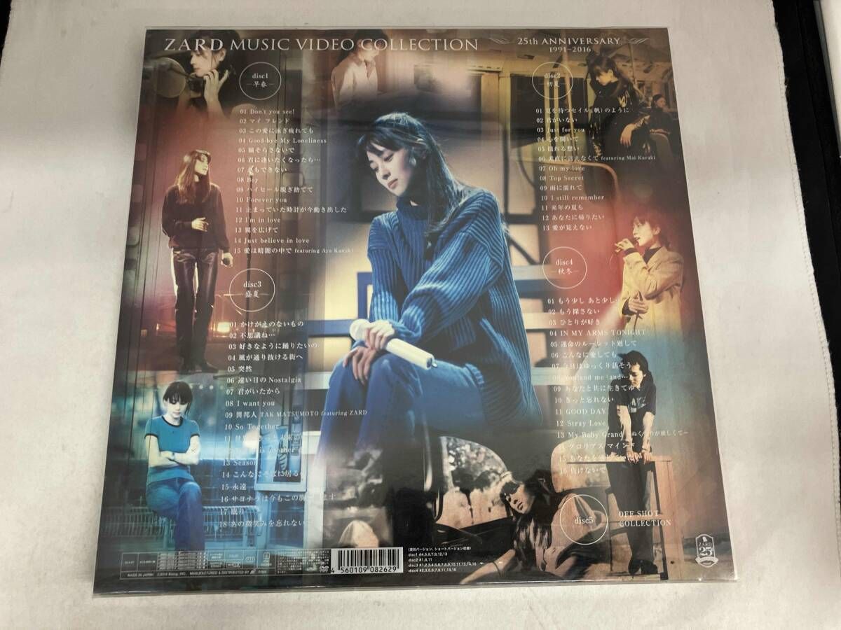 DVD ZARD MUSIC VIDEO COLLECTION~25th ANNIVERSARY~ - メルカリ