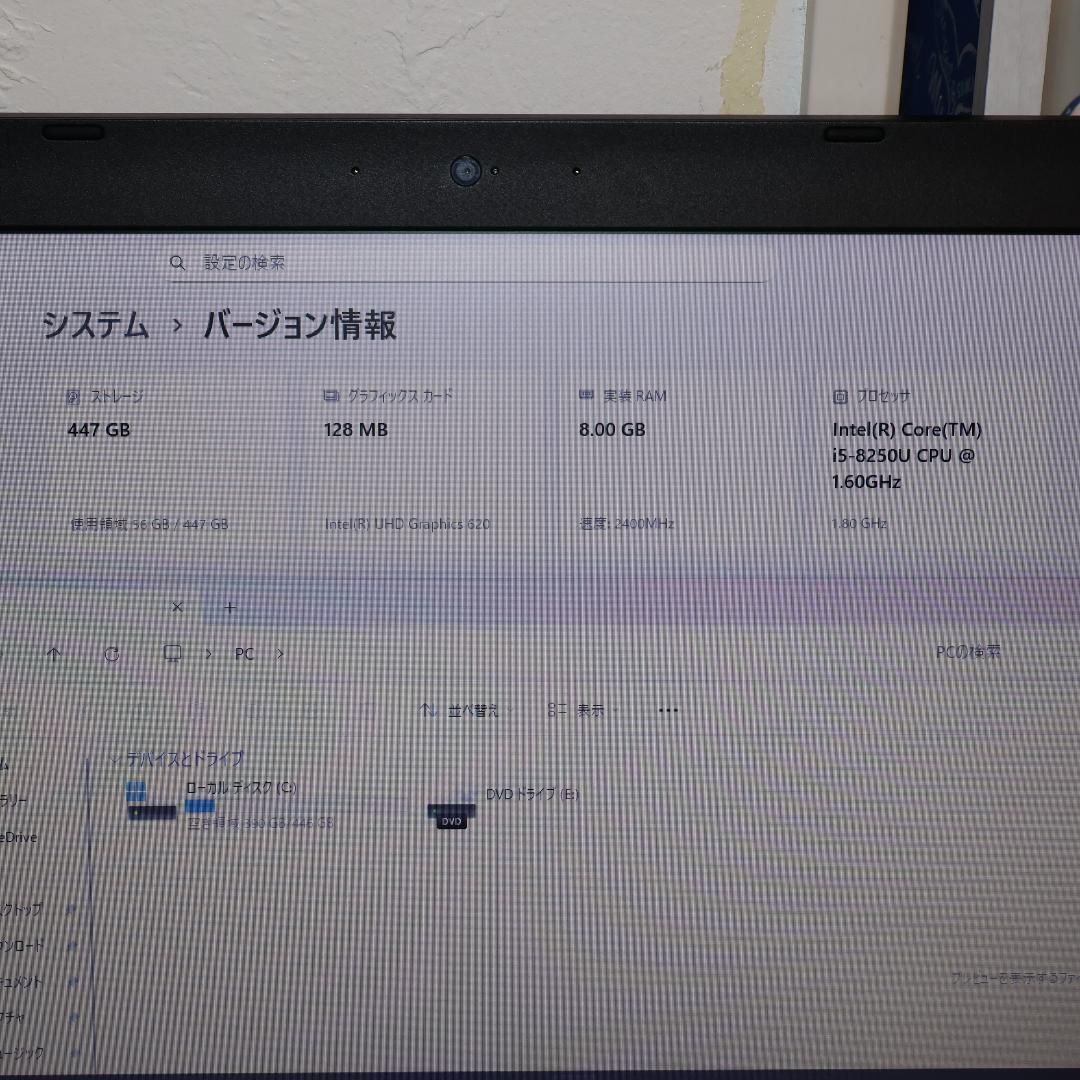 Win11公式対応8世代i5/メ8G/新品SSD480G/DVD/カメラ/無線 - メルカリ