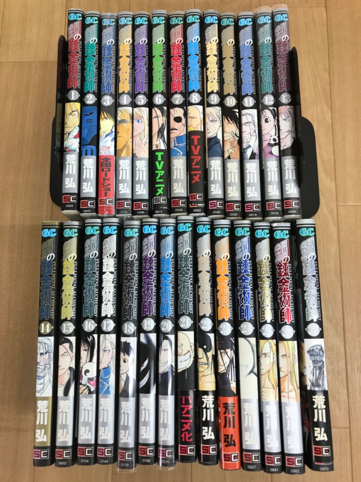 ☆④【未開封2冊】鋼の錬金術師 ハガレン 1～27巻 コミック全巻セット