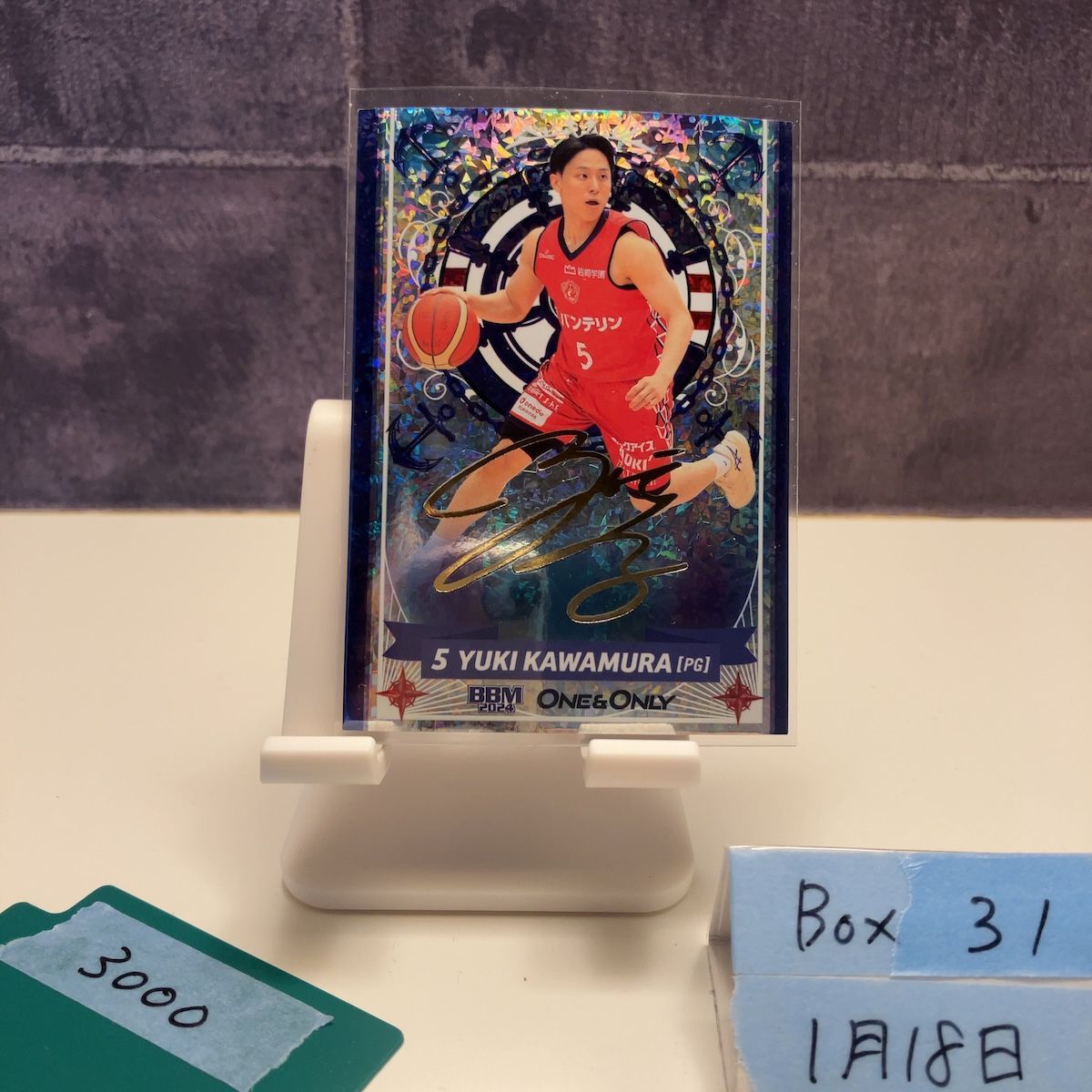 2024 BBM 河村勇輝 001/100 金箔サイン 横浜ビーコルセアーズ One