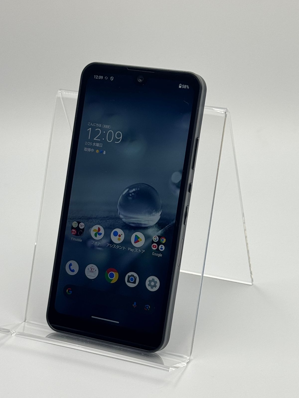 箱付き中古B】AQUOS wish2 A204SH チャコール SIMフリー 白ロム - メルカリ