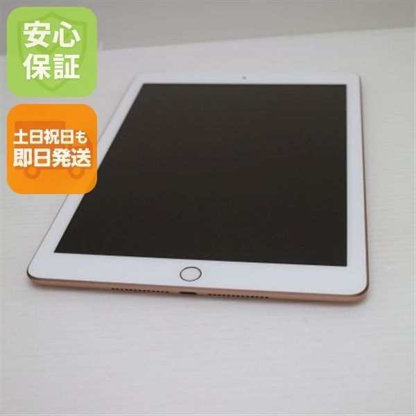 新品同様 SIMフリー iPad6 第6世代 Wi-Fi+Cellular セルラー 32GB