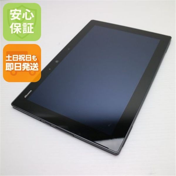 良品中古 F-02K arrows Tab ブラック タブレット 白ロム 中古