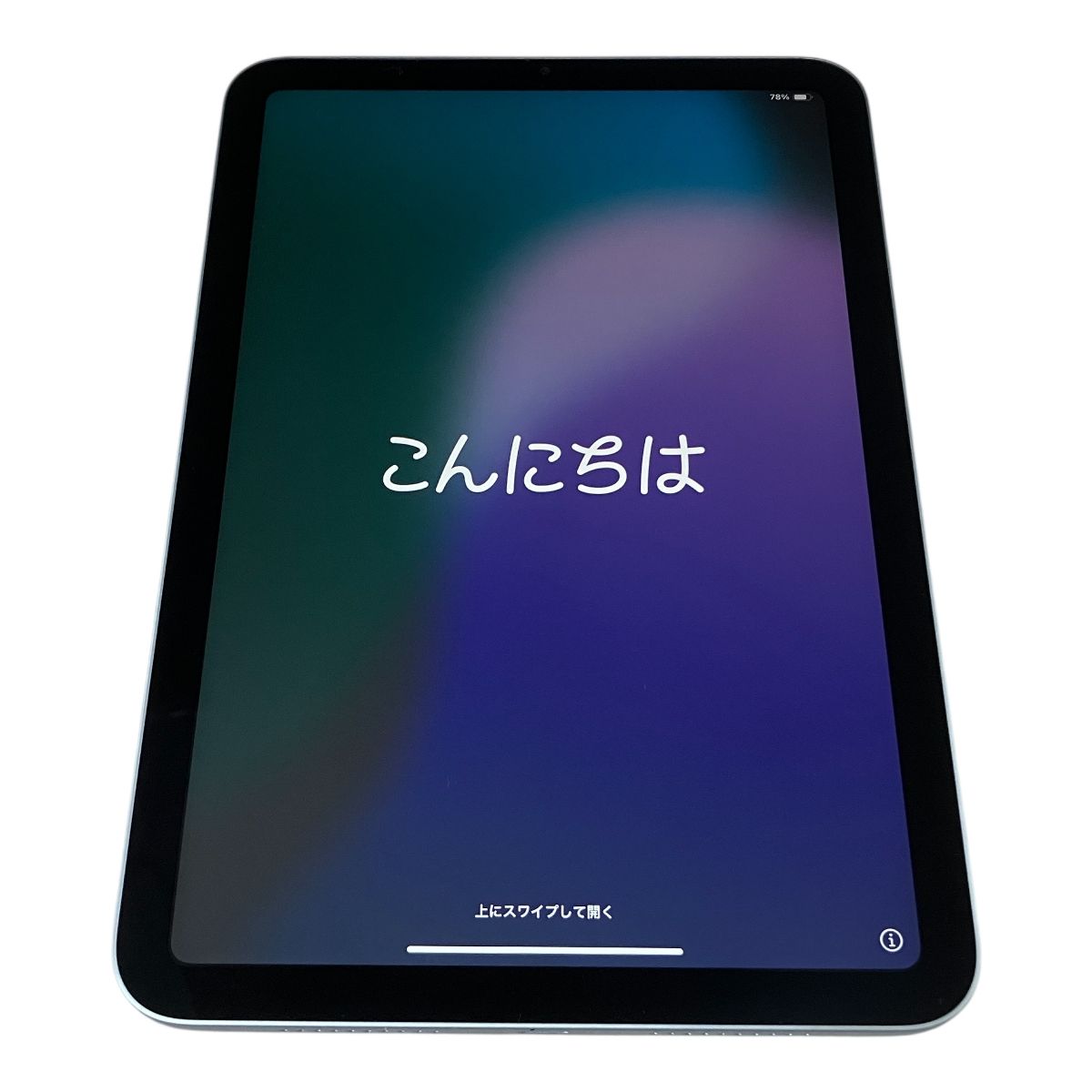 Apple iPad mini A17 Pro MXN73J/A ブルー Wi-Fiモデル 128GB 充放電