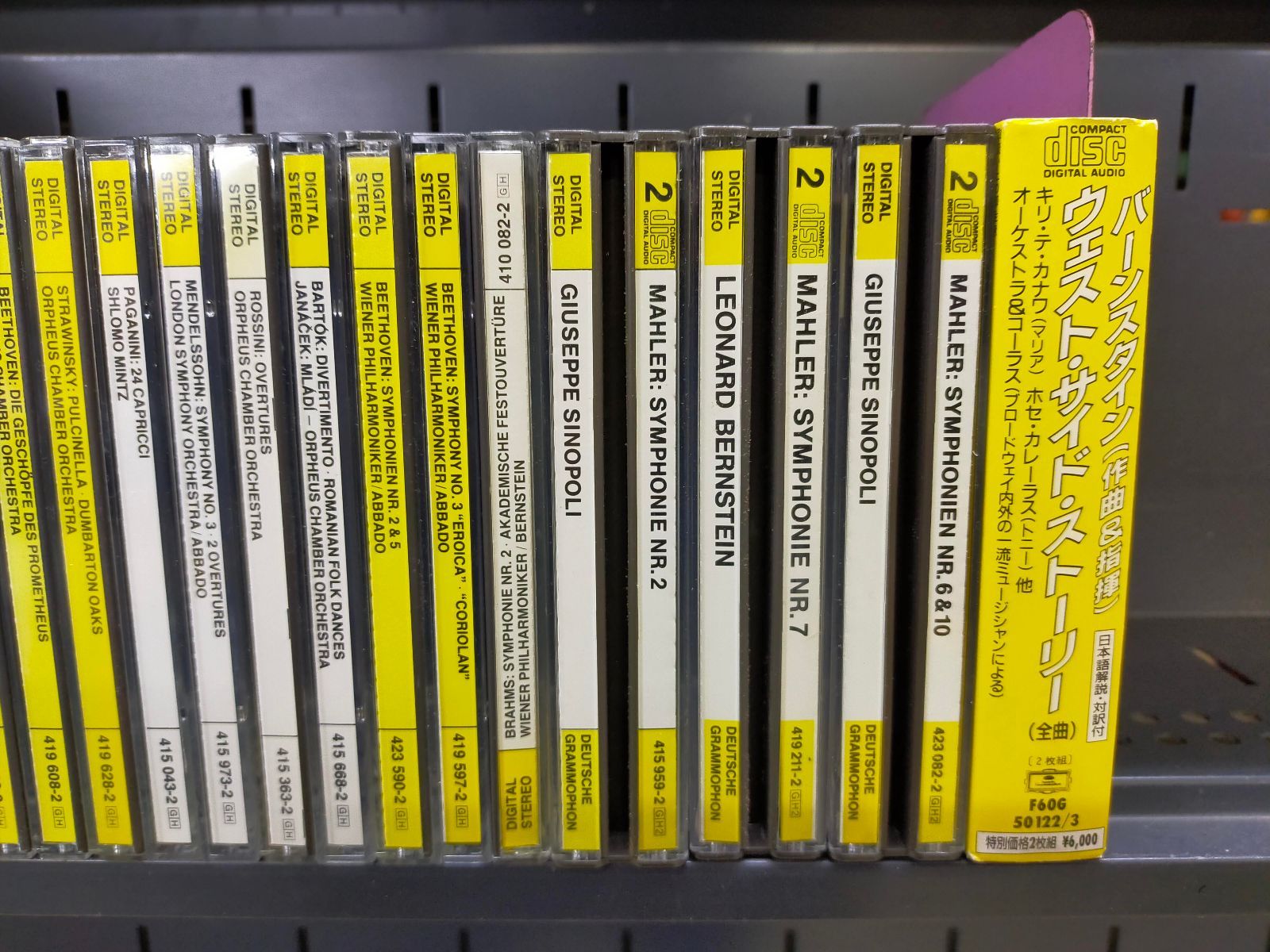 SET-20260225-01 クラシックCD 120枚セット DG ドイツグラモフォン 名