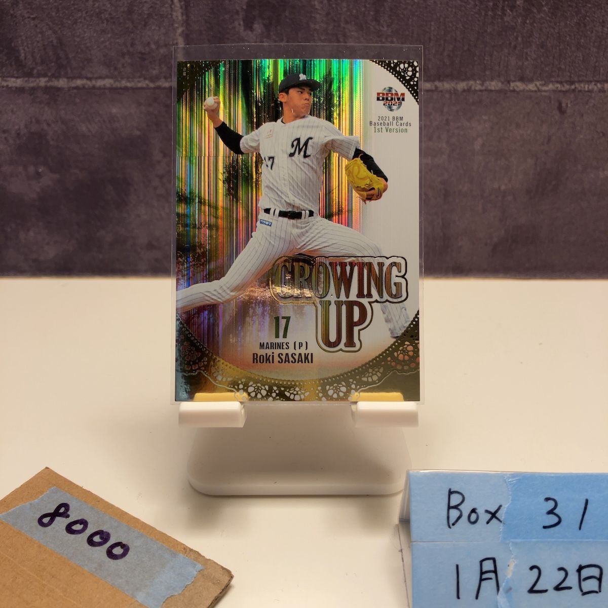 2021 BBM 1st Version 佐々木朗希 095/100 千葉ロッテマリーンズ