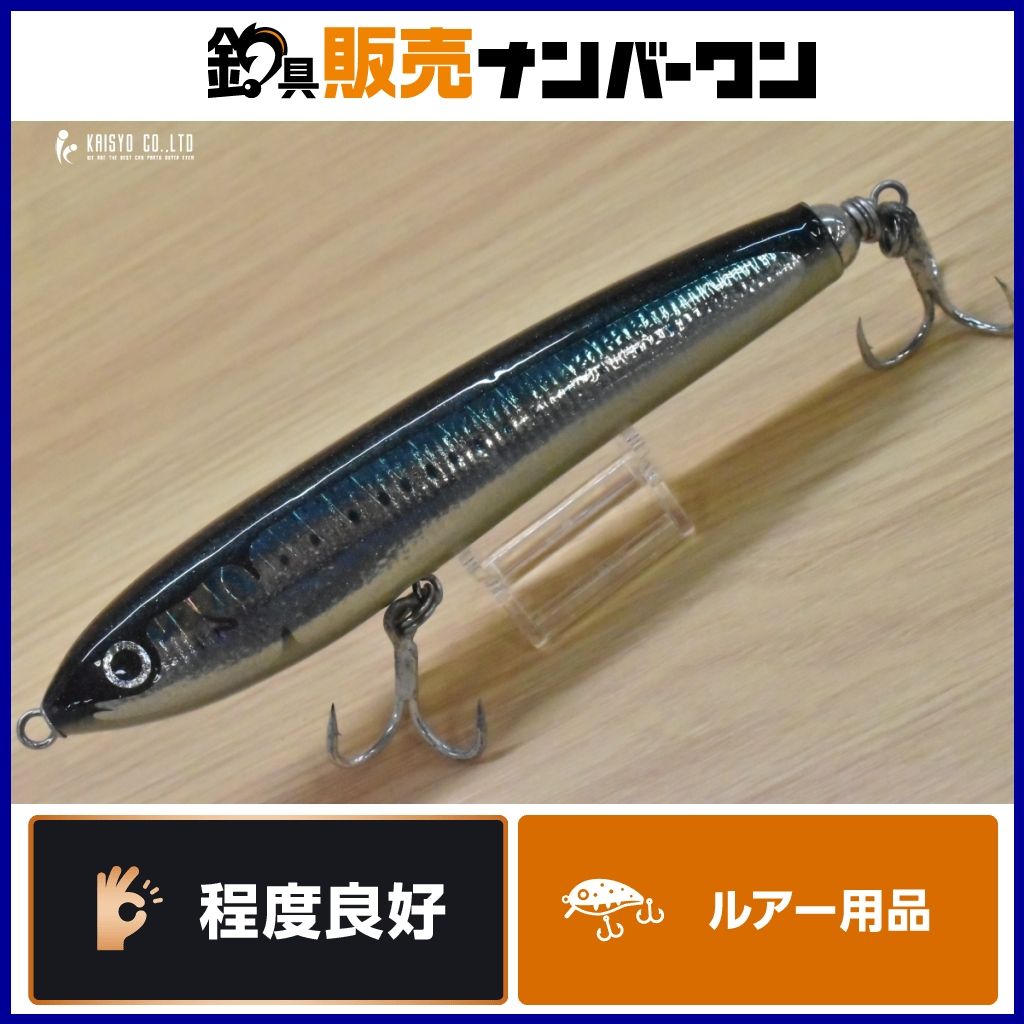 カーペンター ガンマ 90 スーパーL CARPENTER γ ヒラマサ GT マグロ