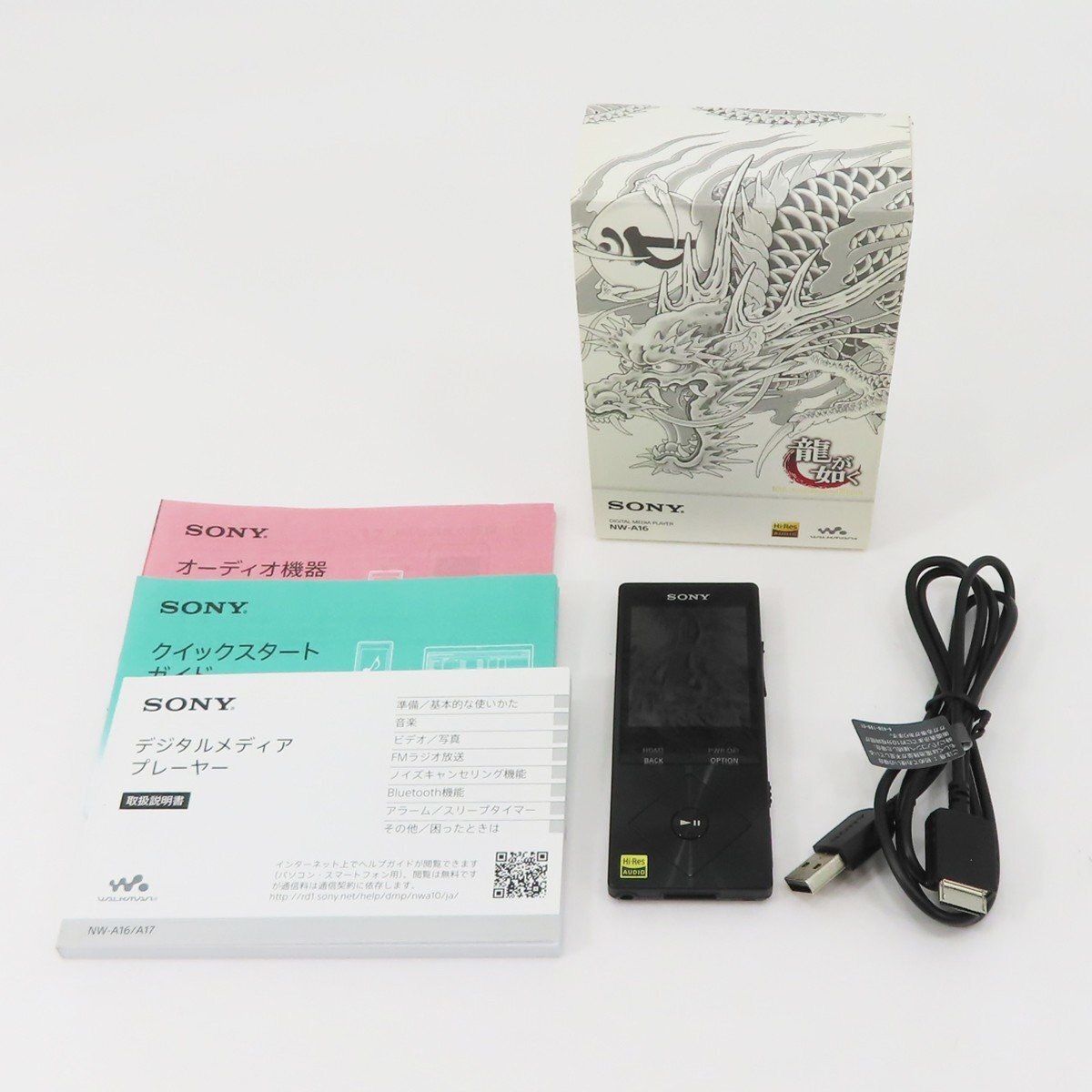 SONY ソニー】WALKMAN ウォークマン 32GB 龍が如く NW-A16 - メルカリ