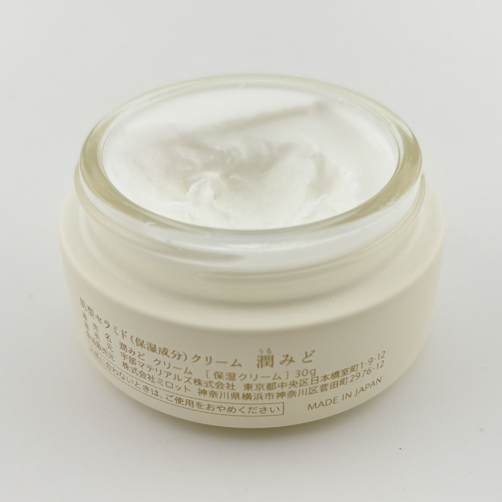 URUMIDO 潤みど 肌型セラミド 保湿成分 クリーム 30g - メルカリ