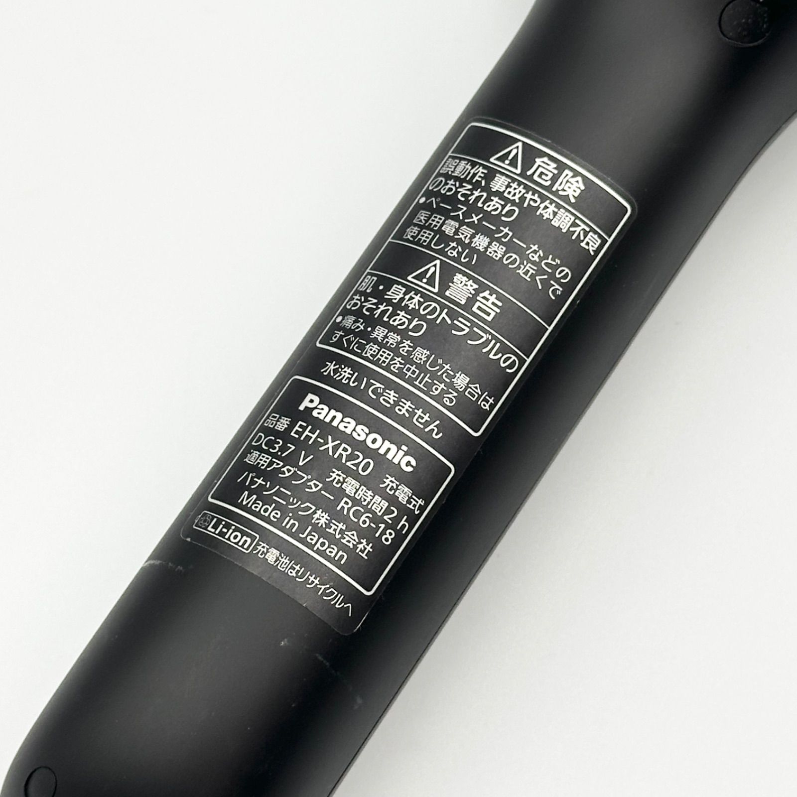 24時間以内発送✨️】Panasonic パナソニック 美顔器 EH-XR20 RF