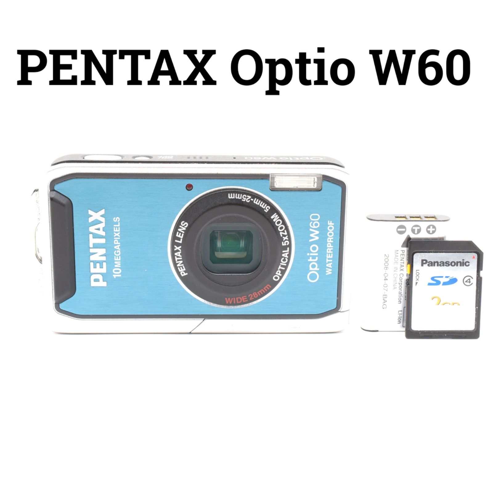 ペンタックス PENTAX Optio W60 オーシャンブルー SDカード付き - メルカリ
