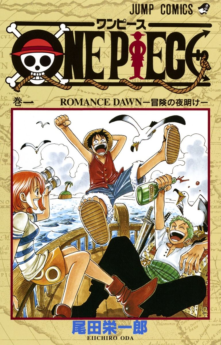 ワンピース ONE PIECE コミック 1-113巻セット (集英社)（コミック