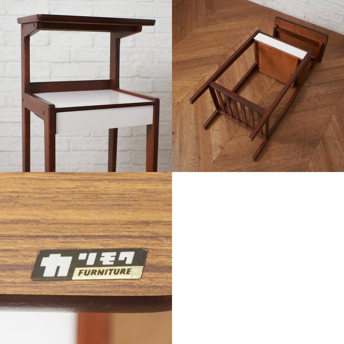 karimoku 60 年代 電話台 サイドテーブル 当時物 オールドカリモク