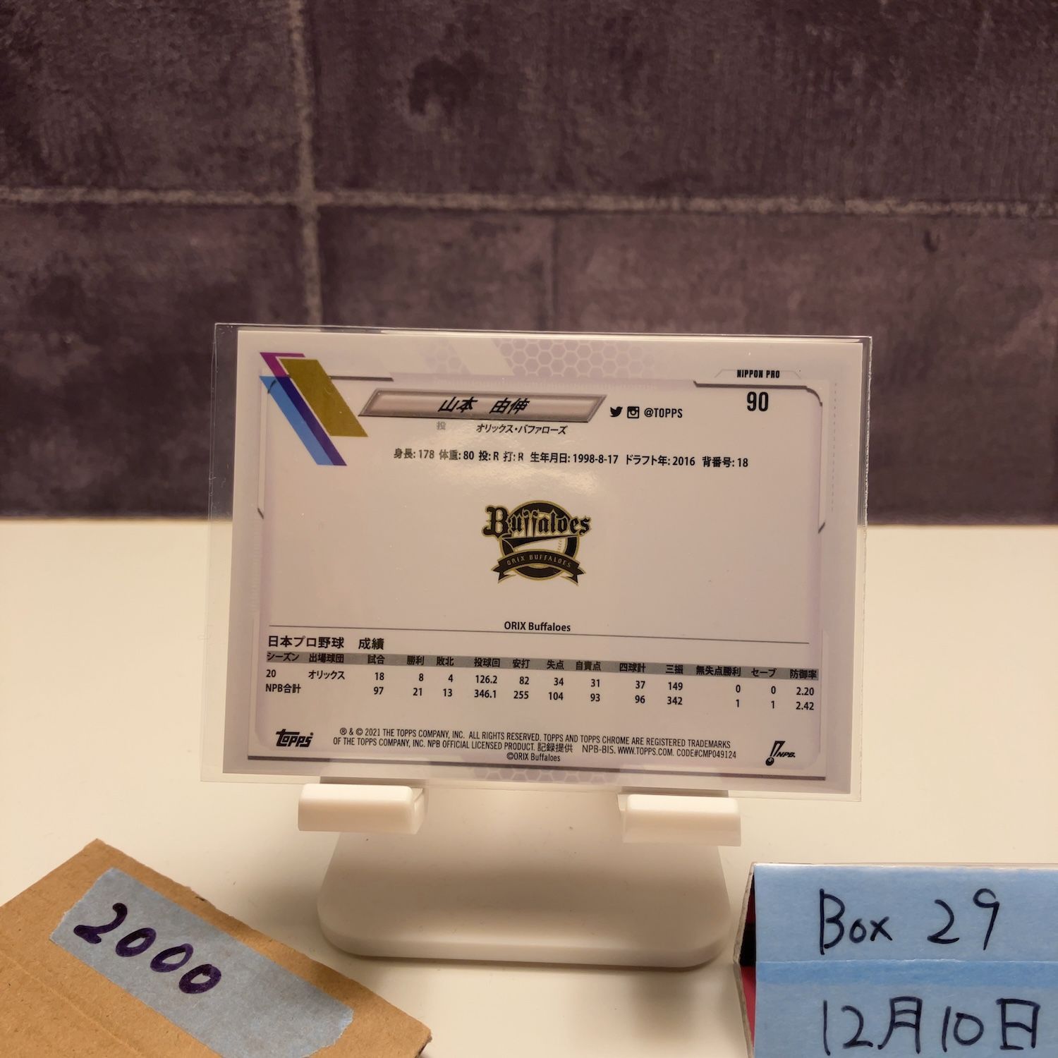 2021 Topps Chrome NPB 山本由伸 Yoshinobu Yamamoto オリックス