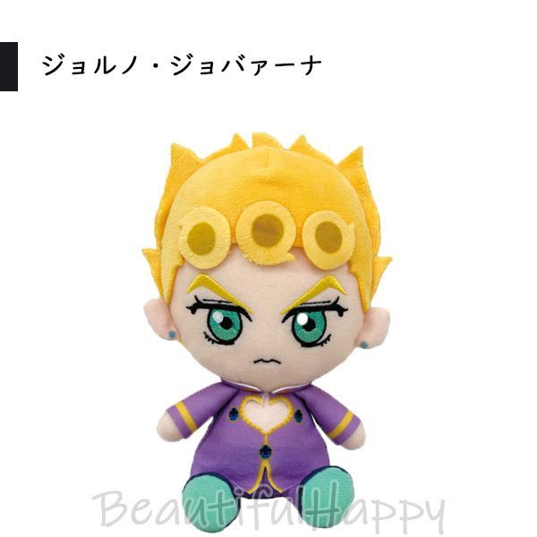 ぬいぐるみ ジョジョ 2種セット ジョルノ・ジョバァーナ ゴールド