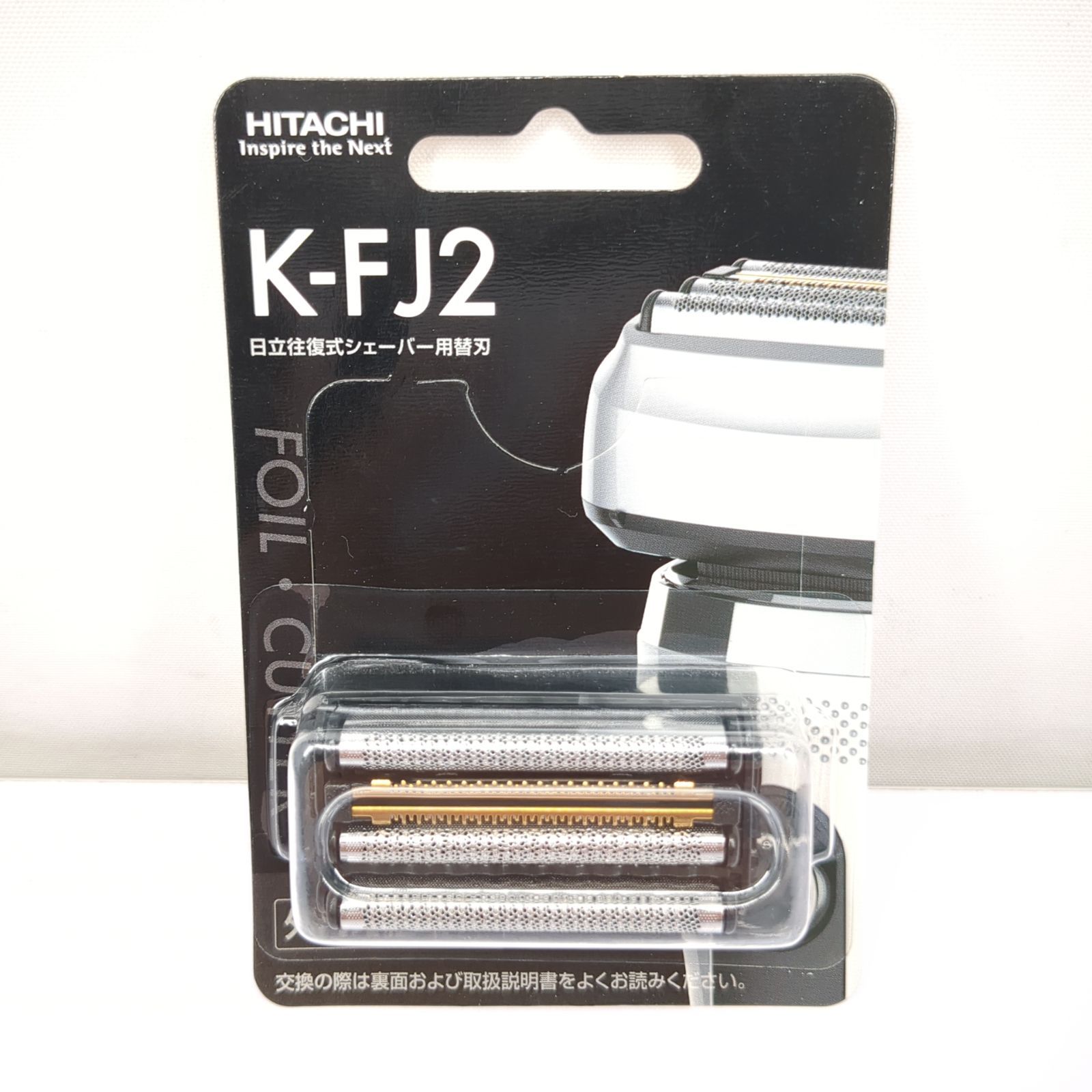 日立 電動シェーバー用替刃 K-FJ2 - メルカリ