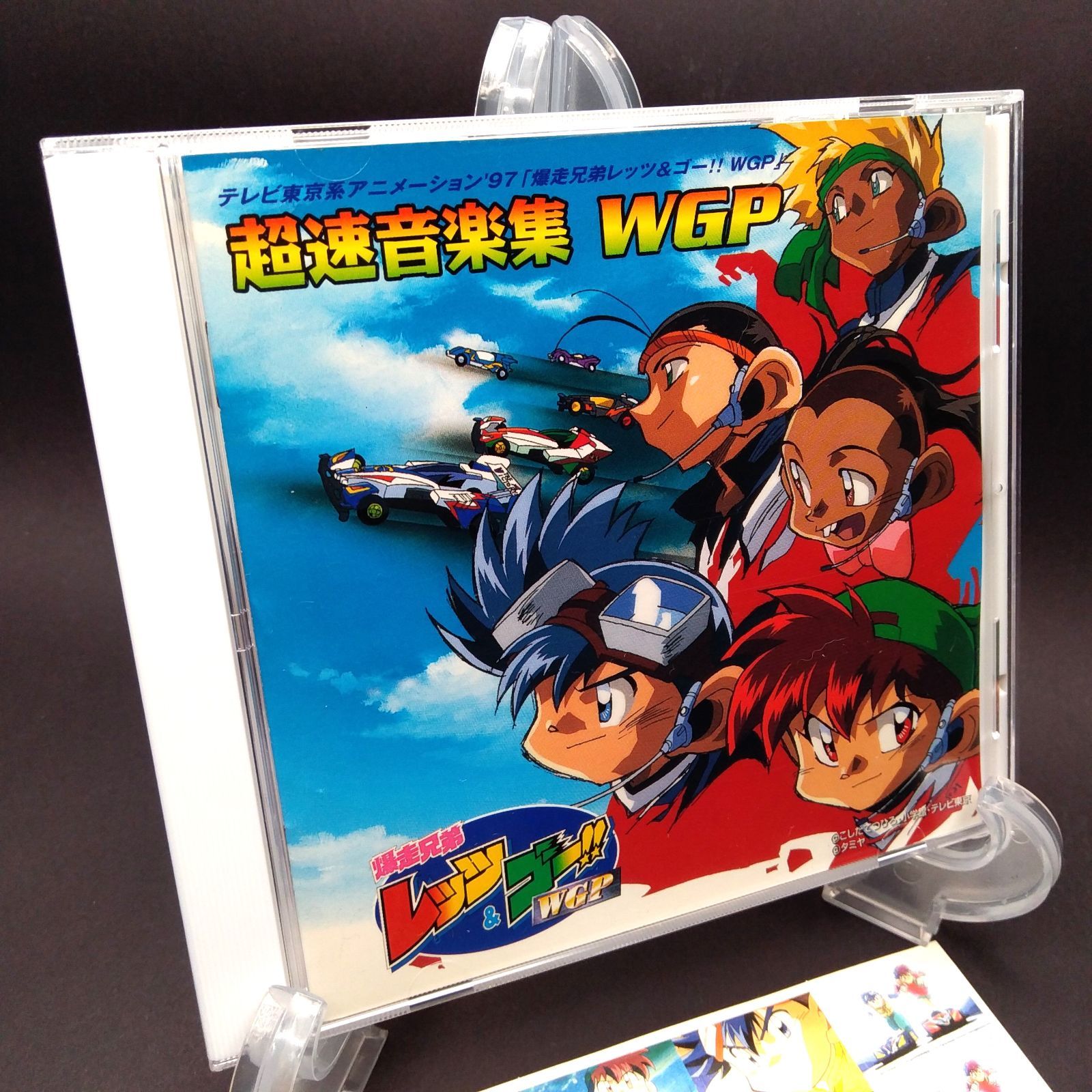 爆走兄弟レッツ&ゴー!WGP ― 超速音楽集 [CD] TVサントラ、 GANASIA