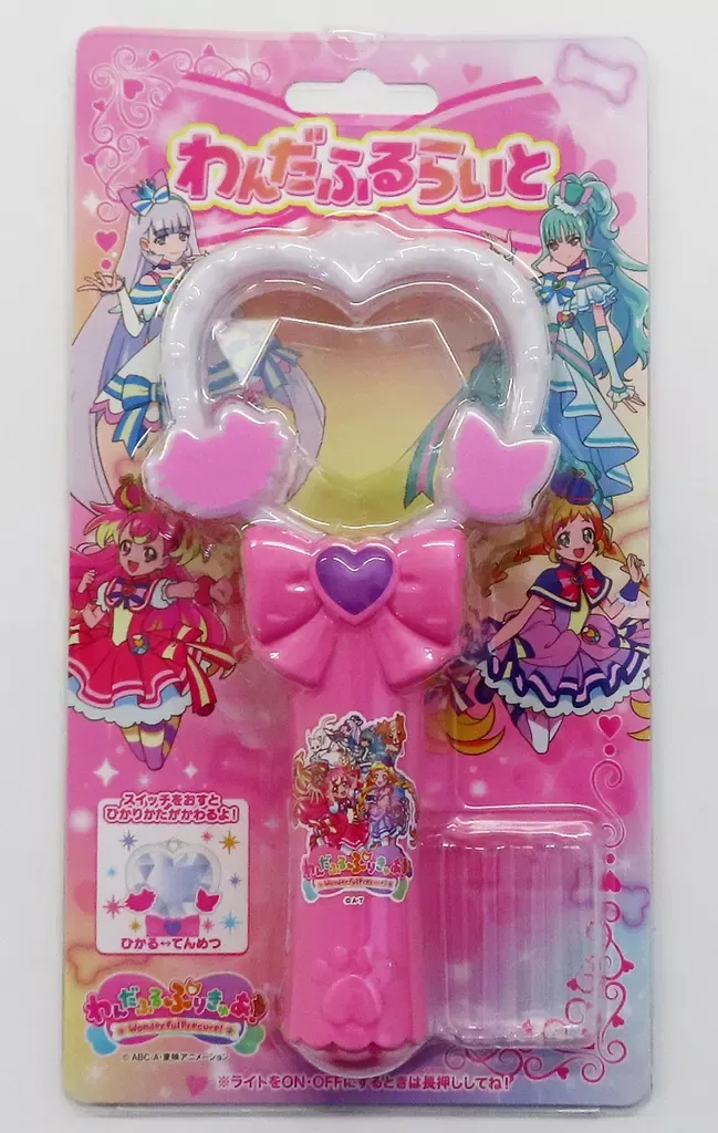 2026年最新】わんだふるらいとの人気アイテム - メルカリ