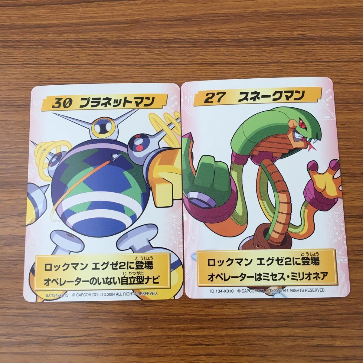 亜85 カード トレカ まとめ ロックマンエクゼ4 改造カード ドリルマン