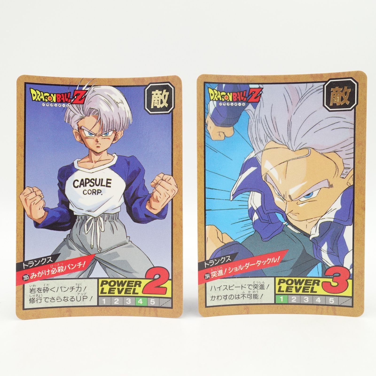 ドラゴンボールカードダス//レア/エラー？No.717いくつもの未来