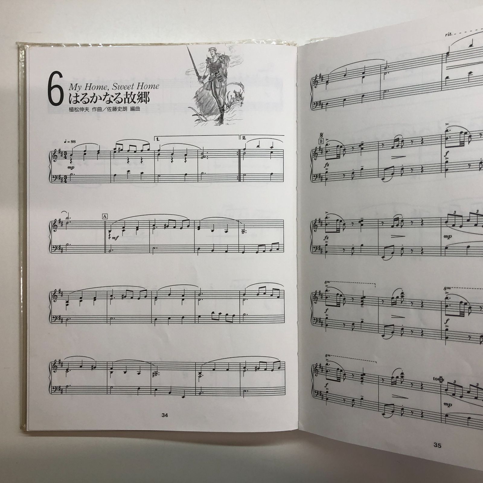 N]楽譜+CD ファイナルファンタジーⅤ ピアノコレクションズ - メルカリ